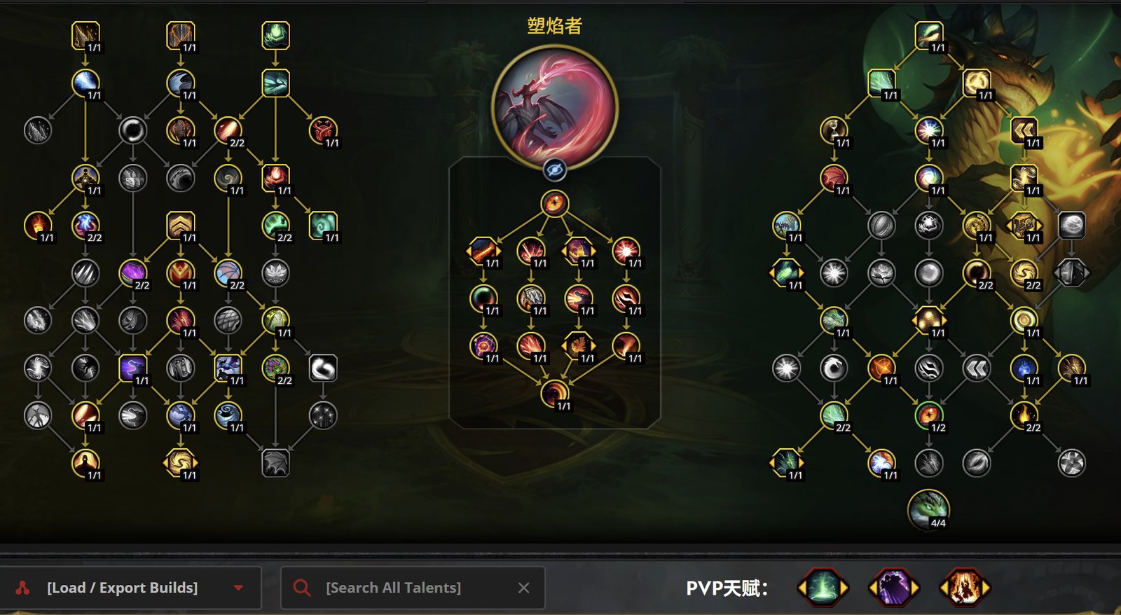 奶龙天赋树