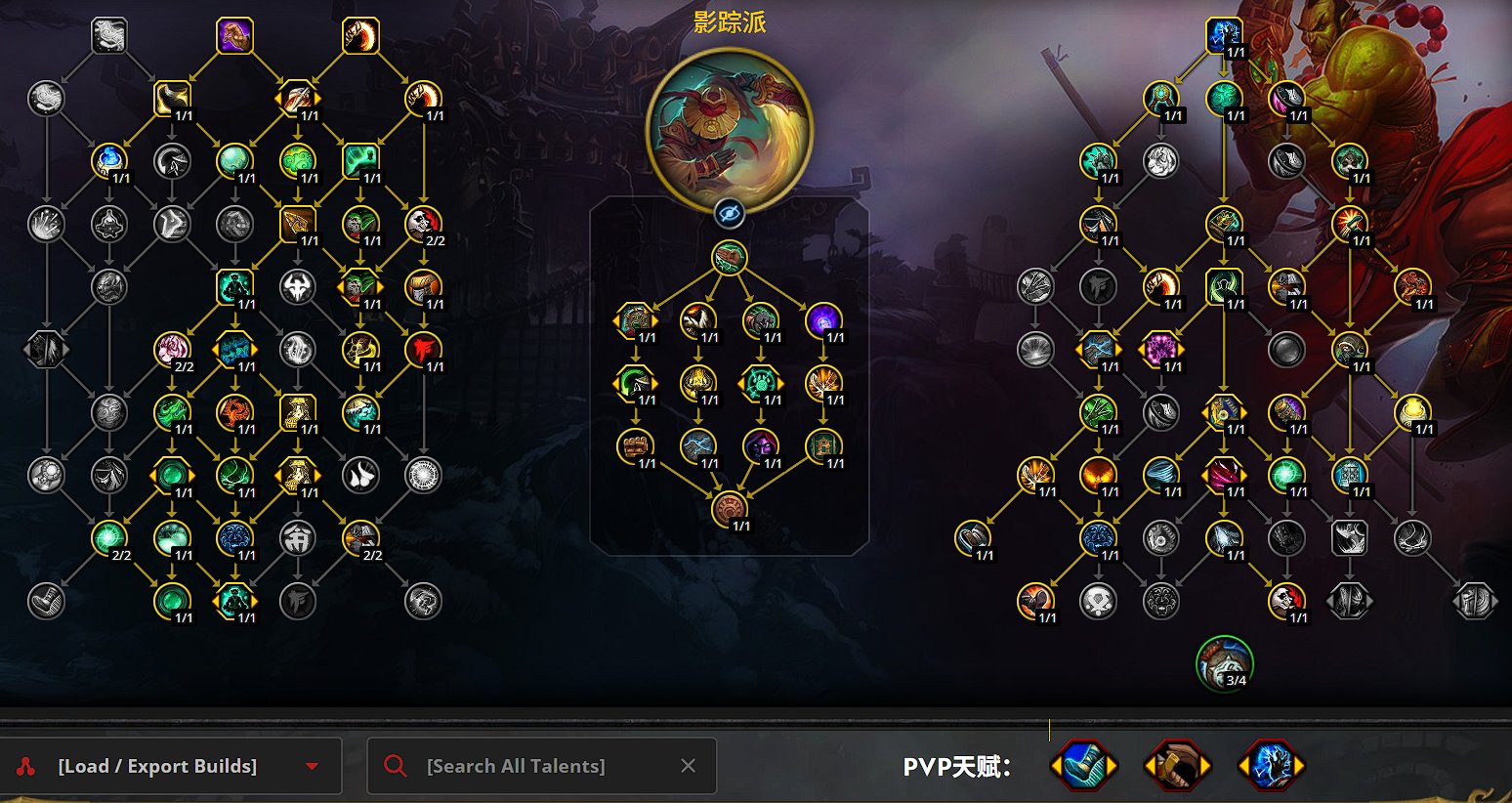 踏风武僧天赋树