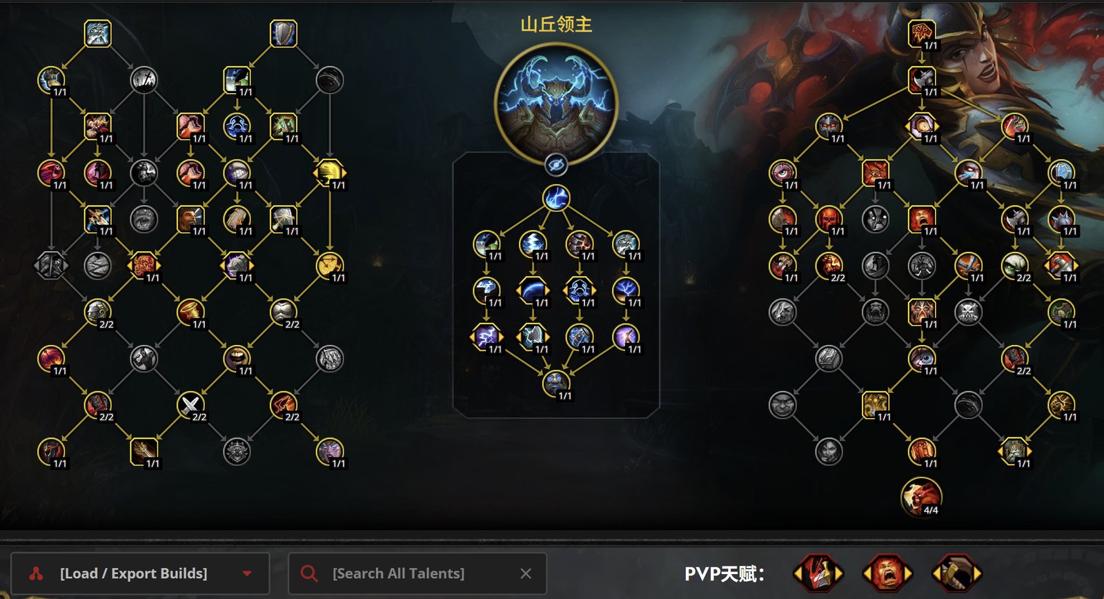 狂暴战士天赋树